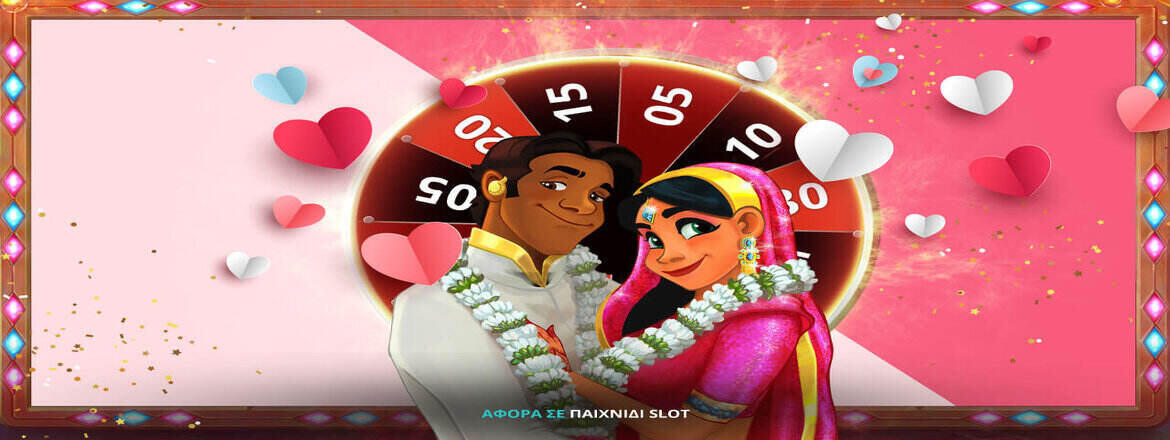 μπολιγουντ στορι