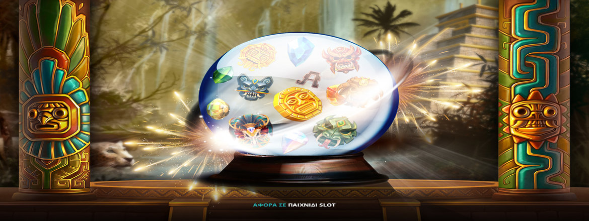 Μάντεψε το live παιχνίδι της σφαίρας στο Novibet live casino | Φεβ 18, 2020