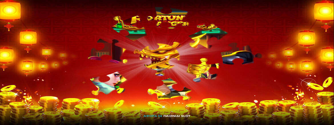 καζινο παιχνιδι Happy-Day