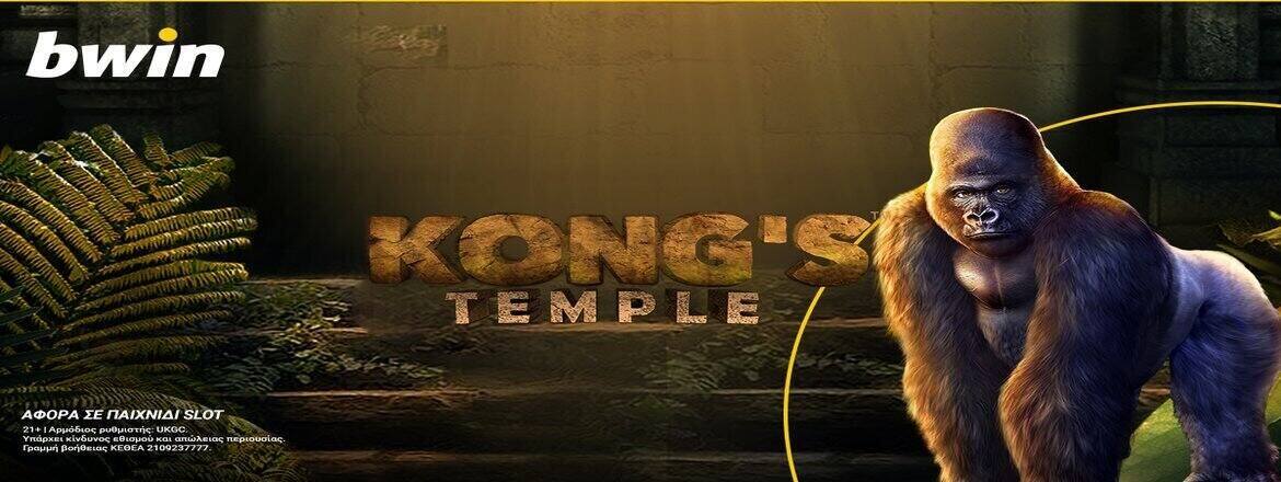Kongs Temple