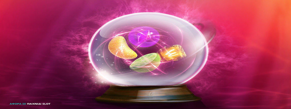 Μάντεψε το live παιχνίδι της σφαίρας στο Novibet live casino | Μαρ 3, 2020