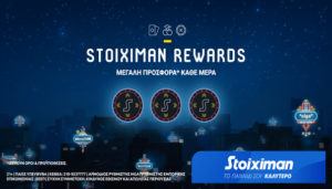 stoiximan rewards casino