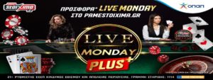 Pamestoixima Live Καζίνο Monday