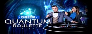 Stoiximan live roulette quantum