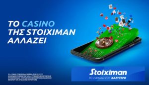 stoiximan-casino