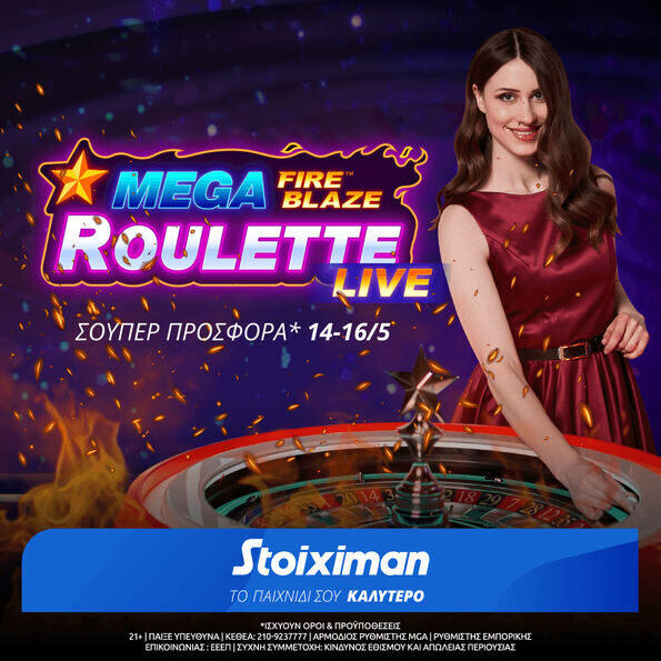 Stoiximan Live Casino roulette