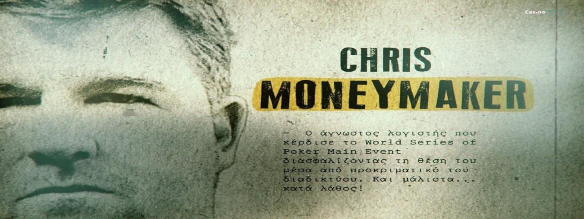 Chris Moneymaker Gambling Stories video