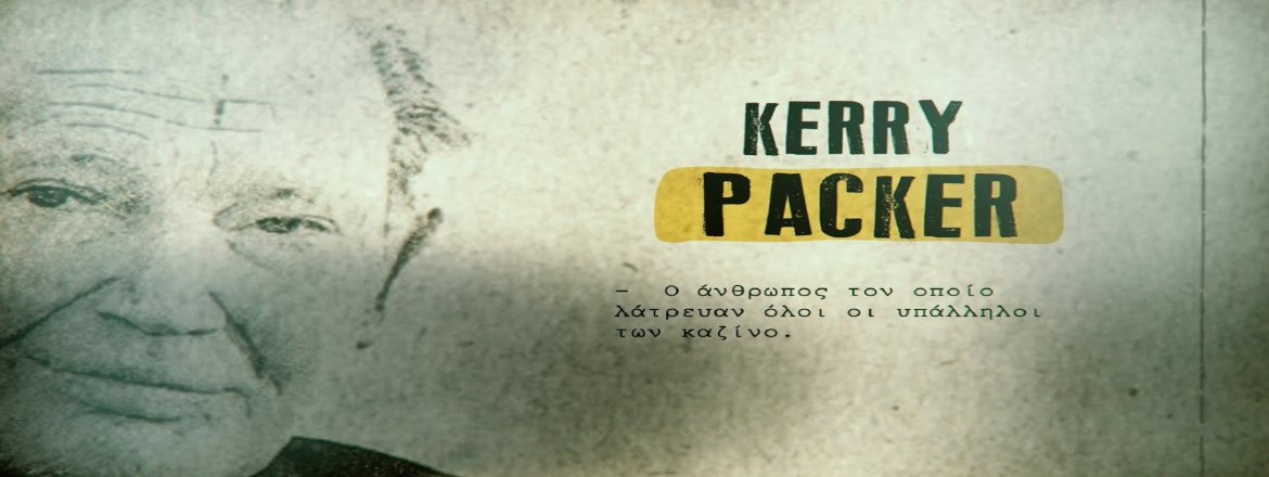 Kerry Packer Gambling Stories video