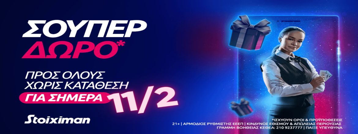 Stoiximan Casino Live