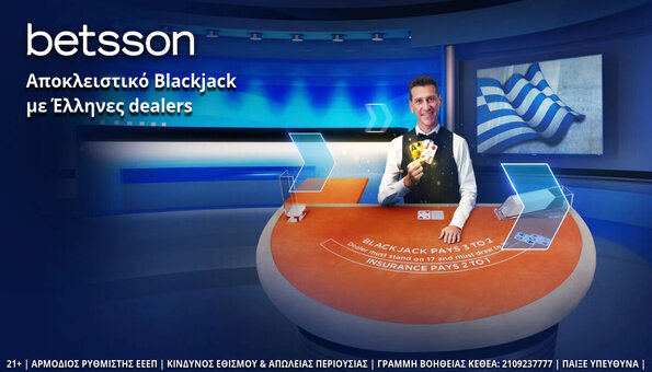 betsson blackjack_με_Έλληνες_dealers_αποκλειστικά_στην_betsson