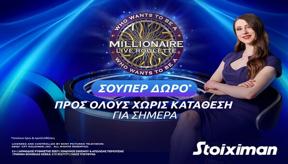 stoiximan stoiximan-roulette-milionaire