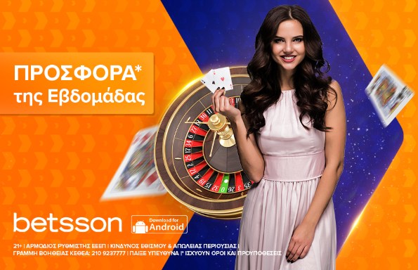 betsson prosfora 2507