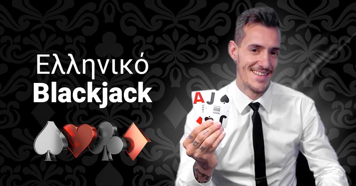 greek blackjack casino live