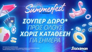 stoiximan summerfest 060722
