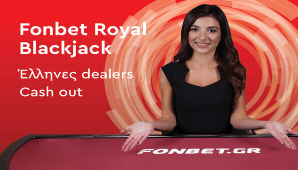 Διπλασιάστε την κατάθεσή σας με την προσφορά μπόνους του καζίνο Fonbet 1 Fonbet Royal Blackjack με Έλληνες dealers και δυνατότητα cashout ...