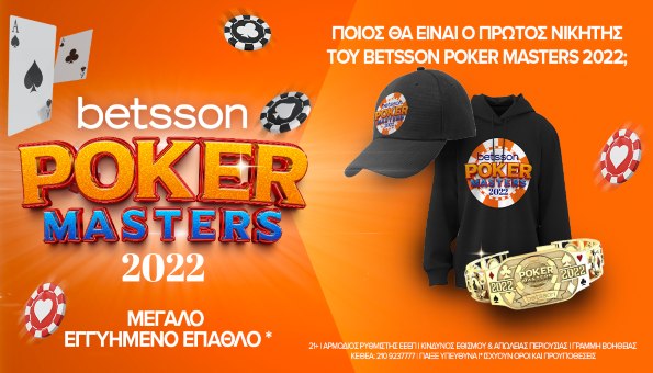betsson poker masters
