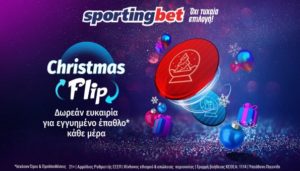sportingbet christmas flip