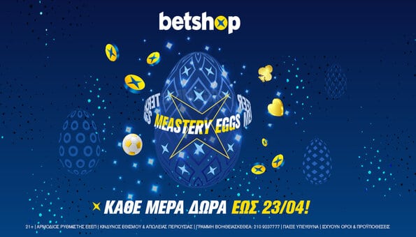 betshop meastery egges