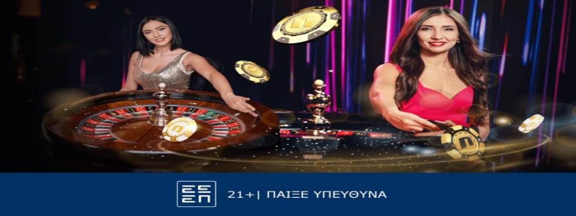 novibet roulette promo