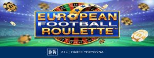 novibet european roulette