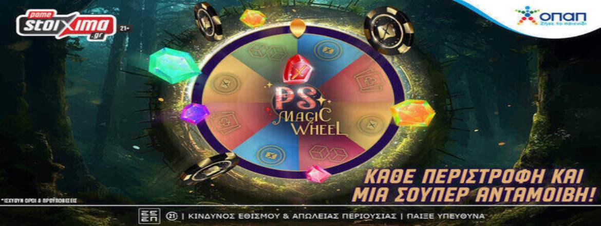 pamestoixima magic wheel