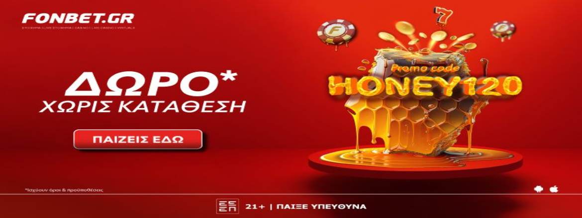 fonbet honey 120
