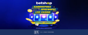 betshop casino daily offers
