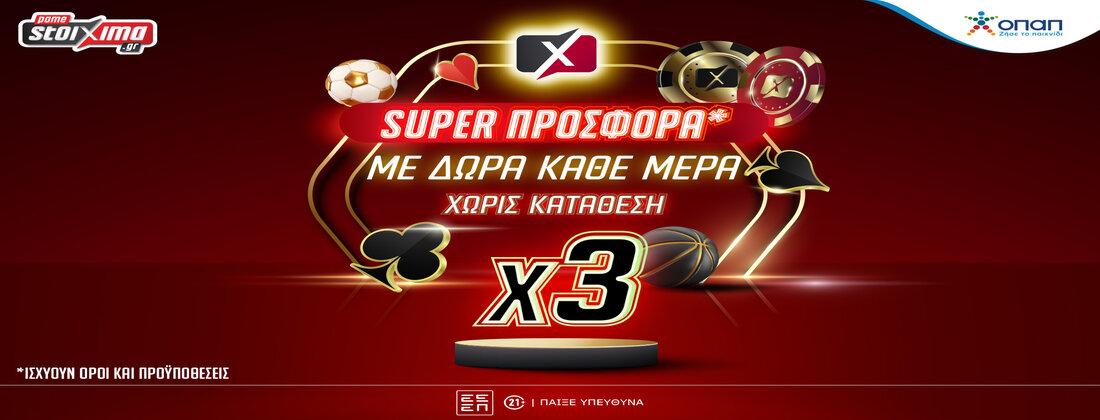 pamestoixima 13-02-2024