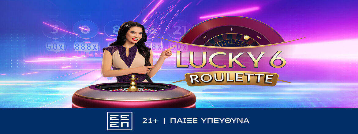 sportingbet lucky roulette