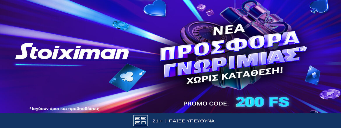 stoiximan live casino
