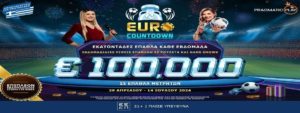euro count down