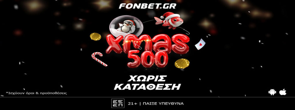 Fonbet Casino Live ️ ΑΞΙΟΛΟΓΗΣΗ (Μάρτιος 2025)