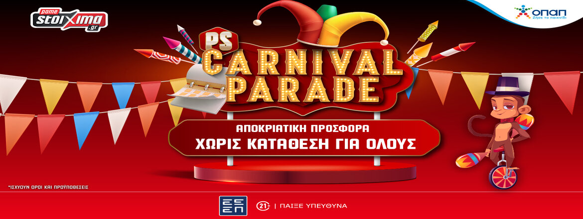 pamestoixima carnival parade