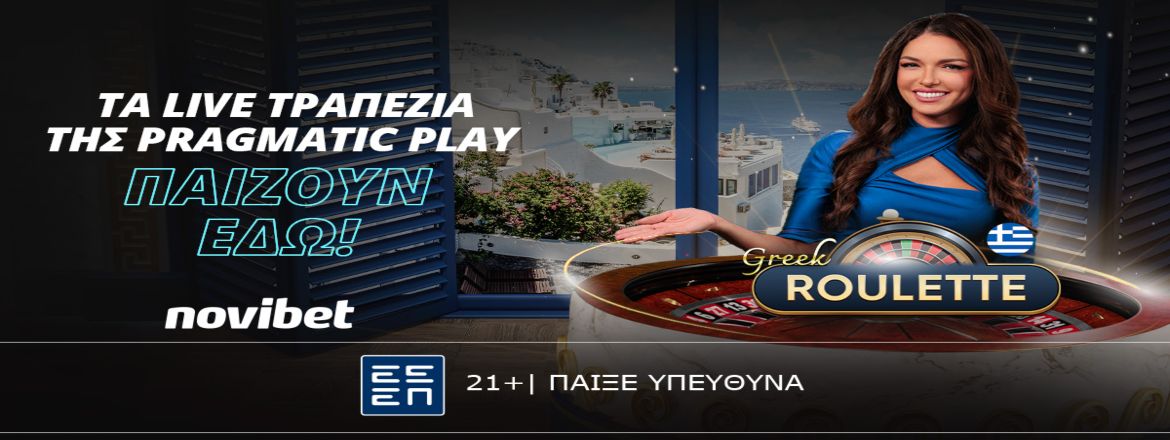 novibet casino greek roulette pragmatic 3105