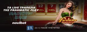 novibet casino fortune roulette pragmatic