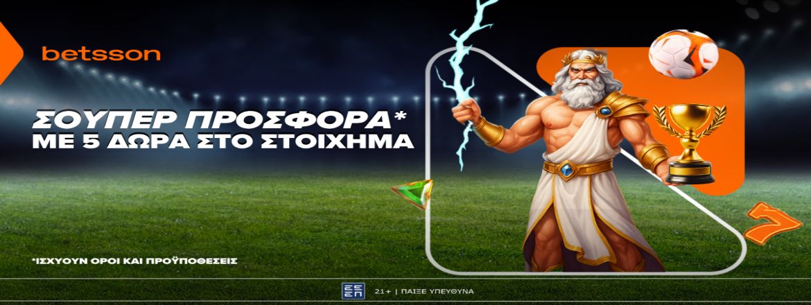 betsson προσφορα free bet 2906
