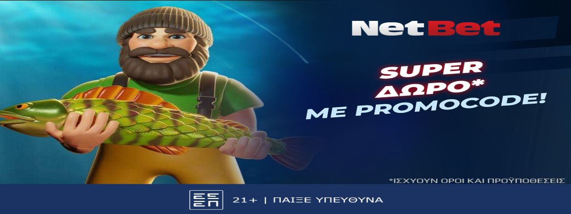 nebet casino σουπερ δωρο 23-07-2025