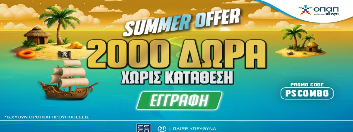 pamestoixima summer pscombo 180725