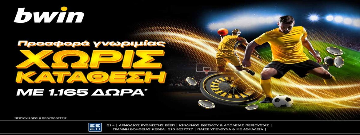 bwin generic