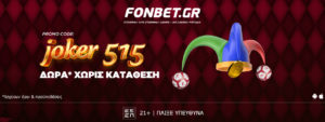 fonbet joker promo