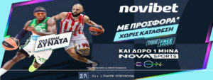 novibet προσφορα novasports