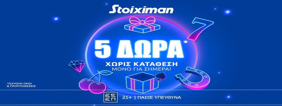 stoiximan golden chips