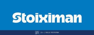 stoiximan logo new