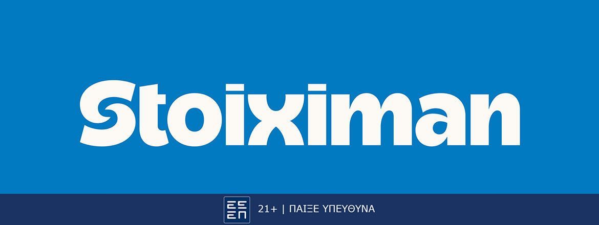 stoiximan logo new