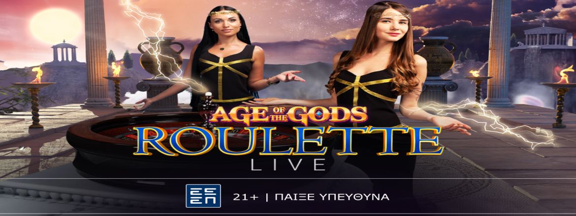 novibet casino age of the gods roulette live