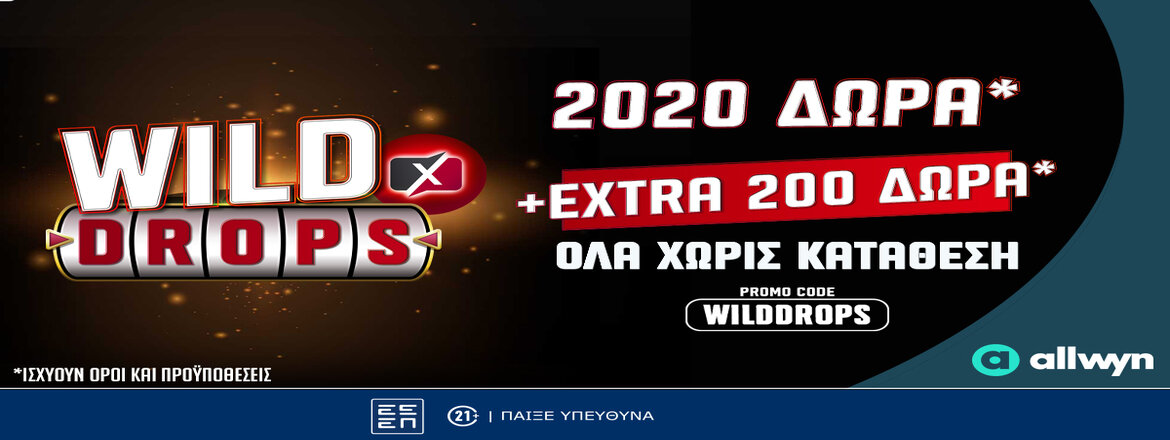 pamestoixima wild drops