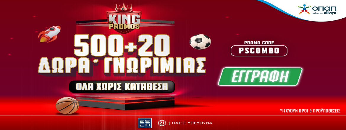 pamestoixima no deposit