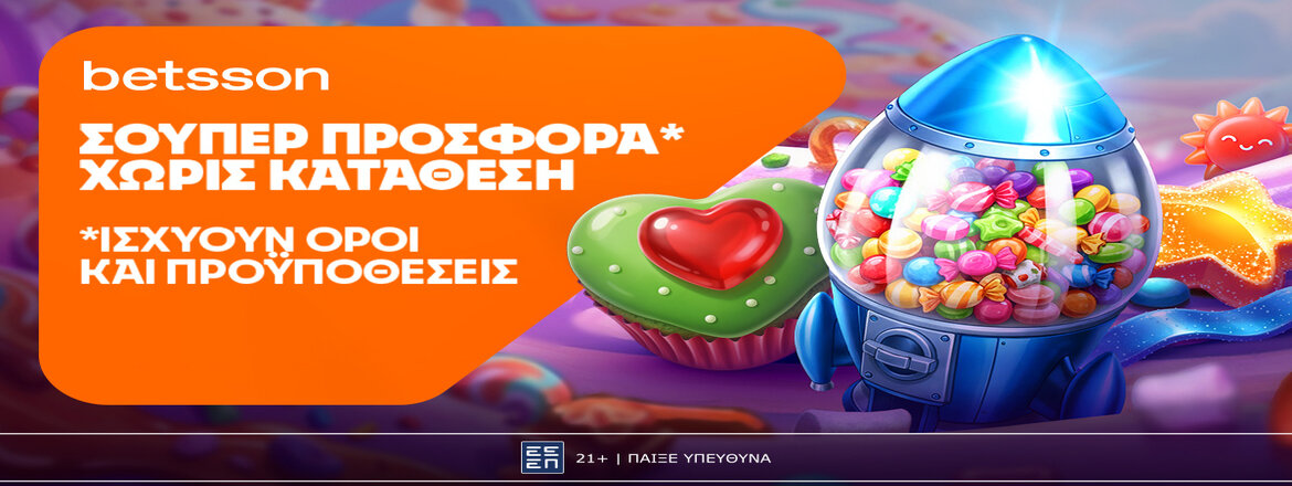 betsson προσφορα sugar rush
