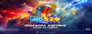 fonbet gods520