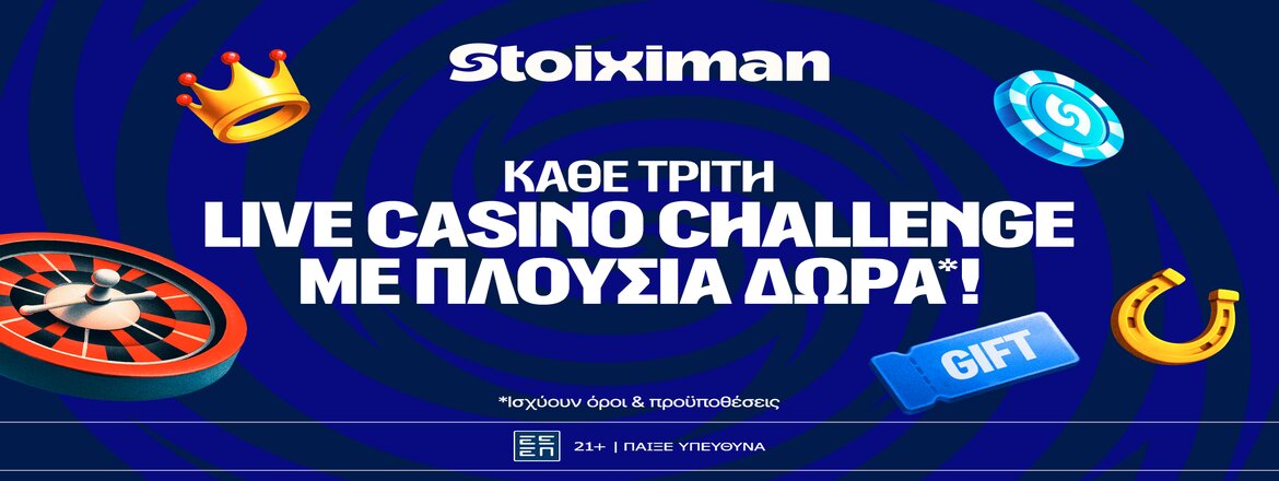 stoiximan live casino challenge